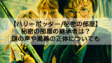 サマーウォーズ デジモンの焼き直しと言われる理由は パクリ説についても Shokichiのエンタメ情報labo