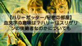 名探偵コナン純黒の悪夢 ノックリストの意味とは 現実に実在するかや登場する諜報機関まとめ Shokichiのエンタメ情報labo